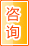 衡水咨询中介